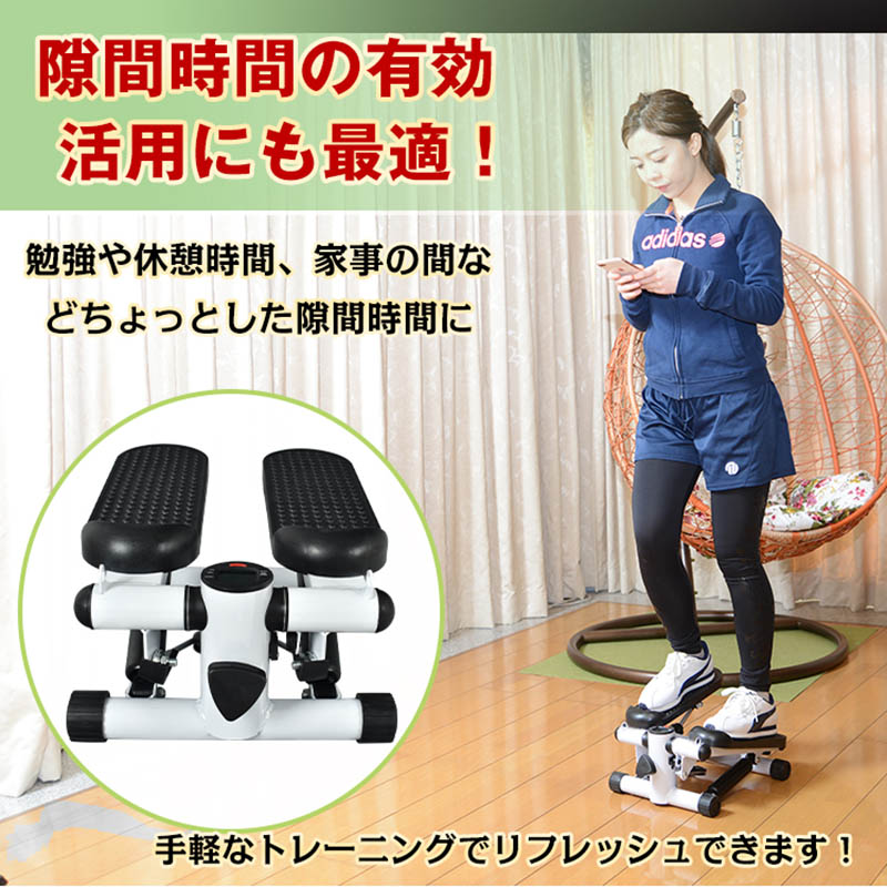 エクササイズステッパー MT-7301 ホワイト