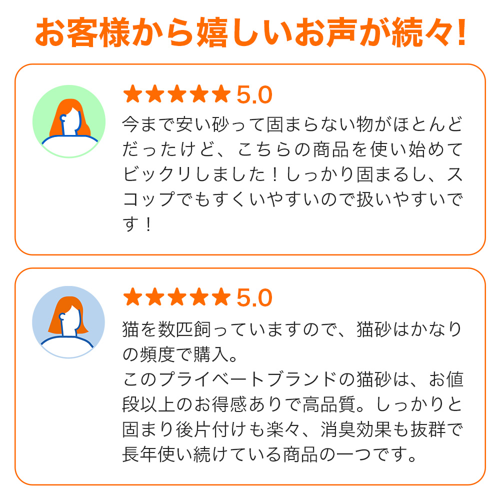 固まる猫砂7L