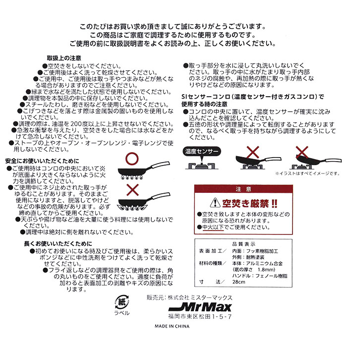 こびりつきにくい ダイヤモンドコートフライパン 28cm ガス専用