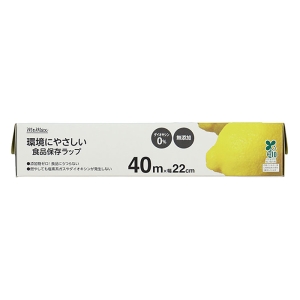 環境にやさしい食品保存ラップ 22cm×40m