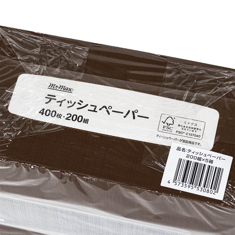 ボックスティシュ 5箱パック