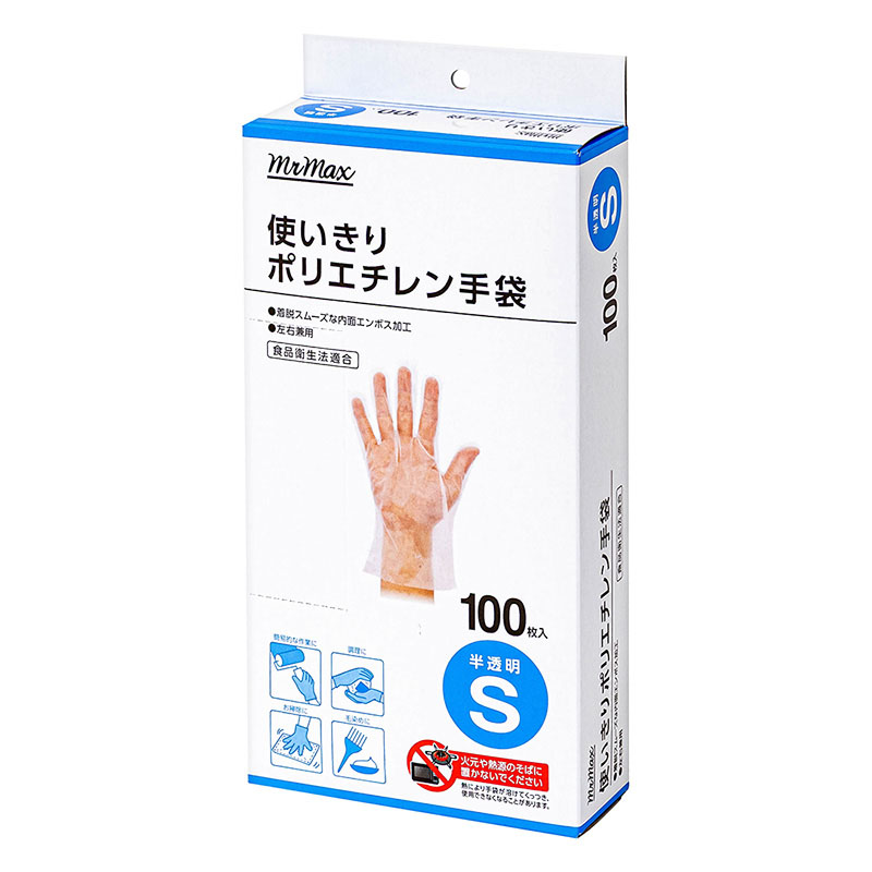 使いきりポリエチレン手袋S 100枚入