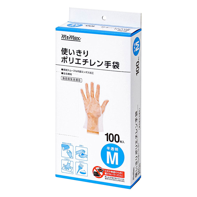 使いきりポリエチレン手袋M 100枚入