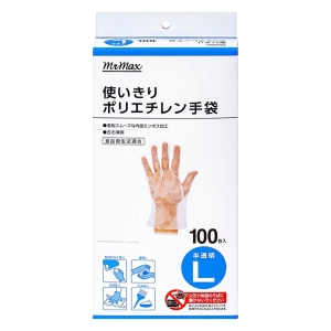 使いきりポリエチレン手袋L 100枚入