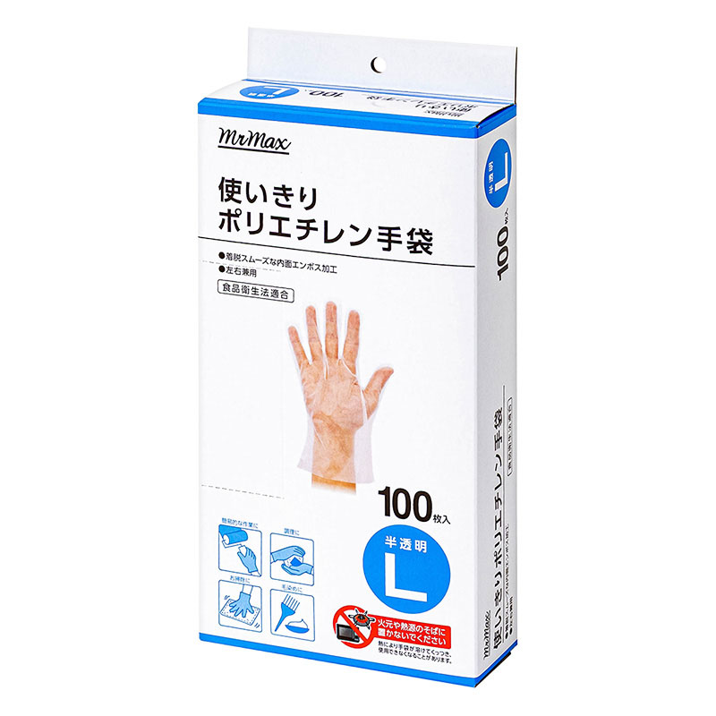 使いきりポリエチレン手袋L 100枚入