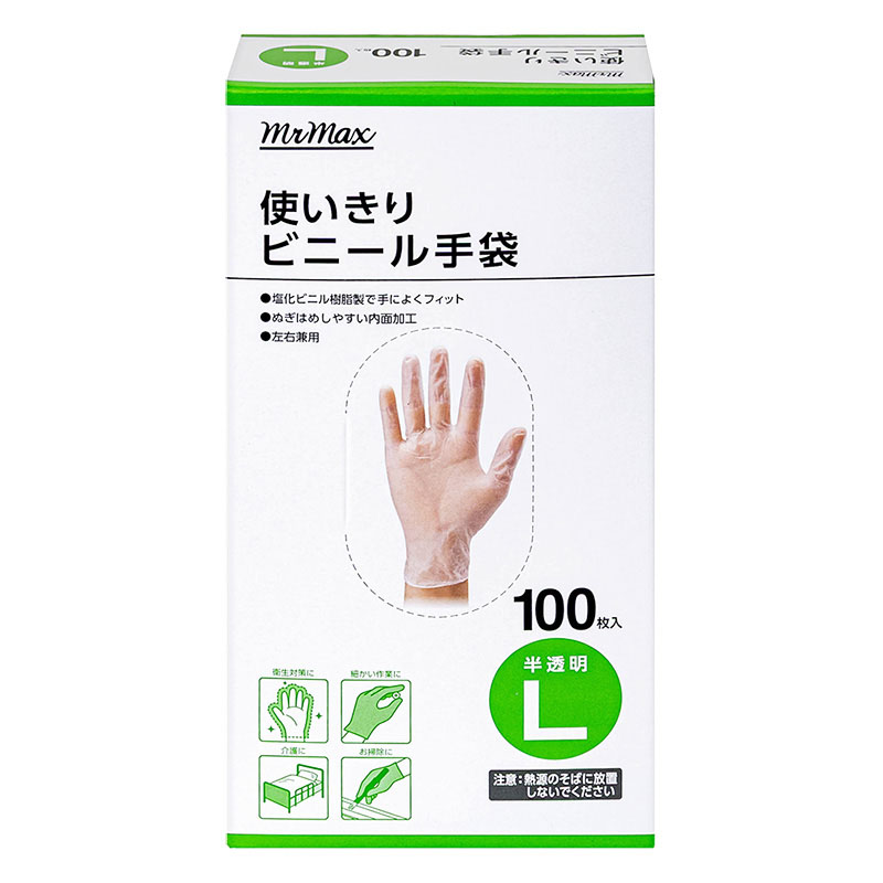 使いきりビニール手袋L 100枚入