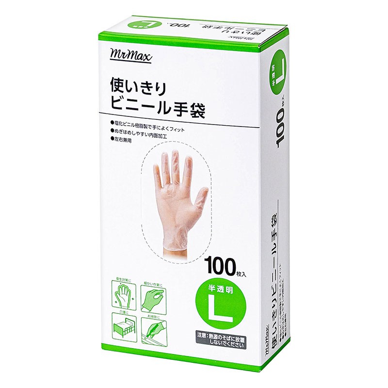 使いきりビニール手袋L 100枚入