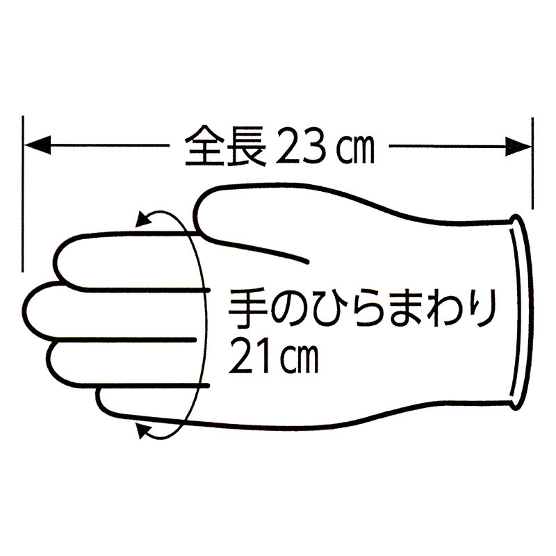 使いきりビニール手袋L 100枚入