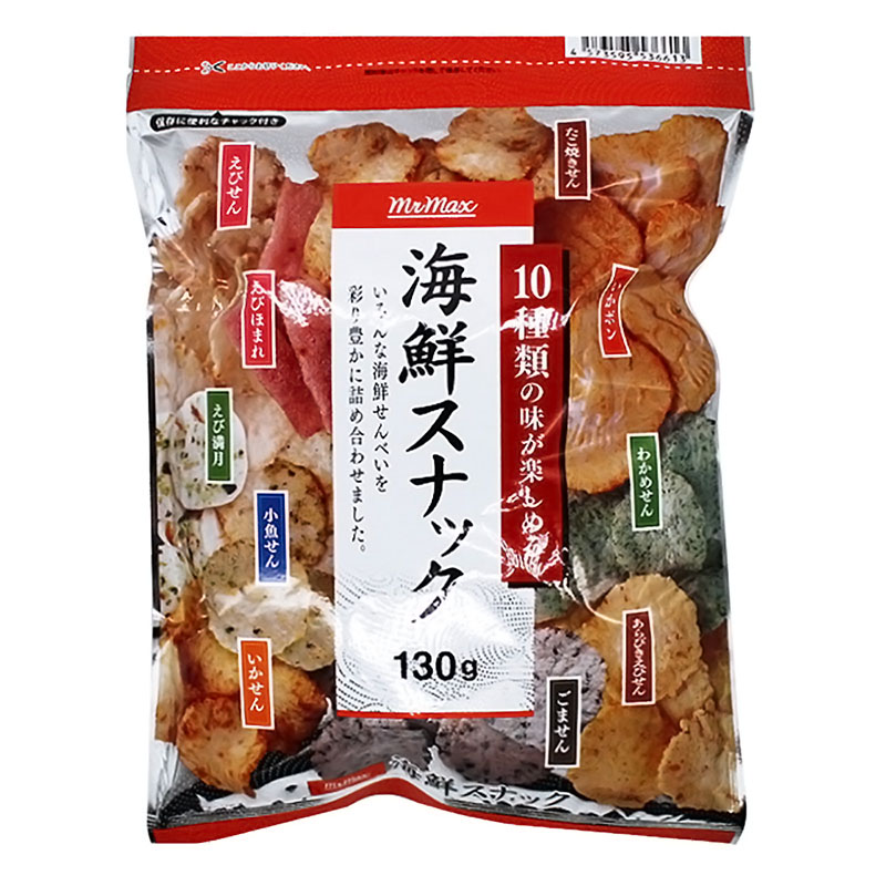 10種海鮮スナック 130g