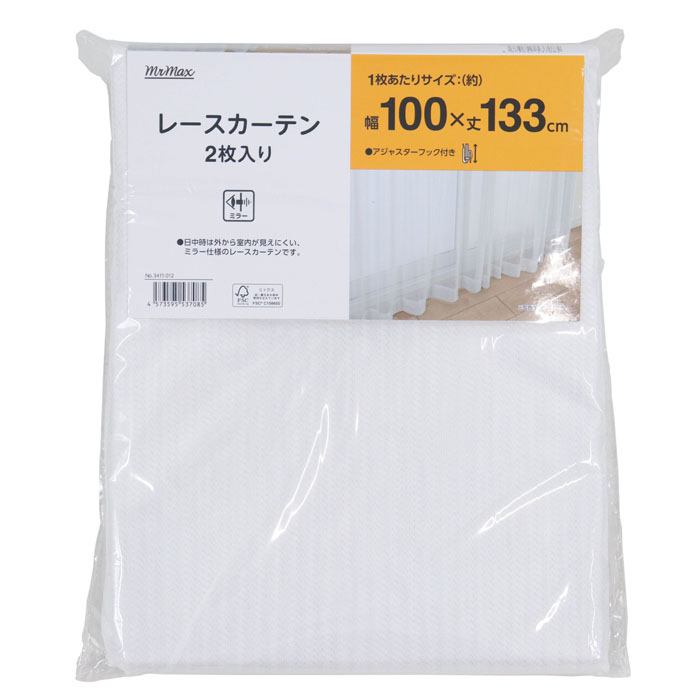 レースカーテン 2枚入り