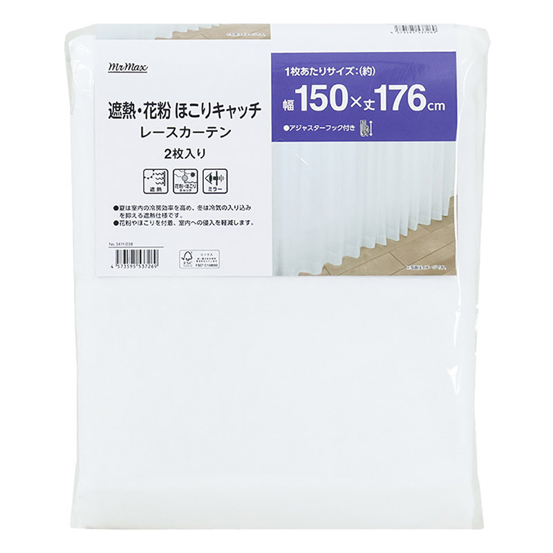 花粉キャッチレースカーテン　2枚入り