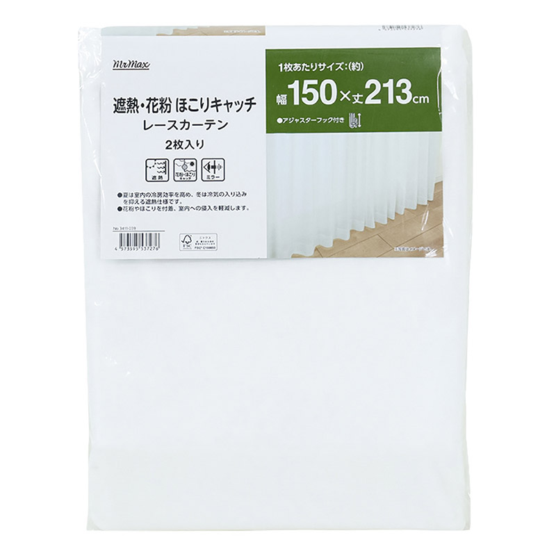 花粉キャッチレースカーテン　2枚入り