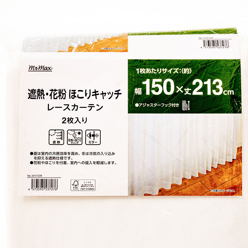 花粉キャッチレースカーテン　2枚入り