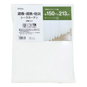 遮像・遮熱・防炎レースカーテン 2枚入り 150cm×213cm