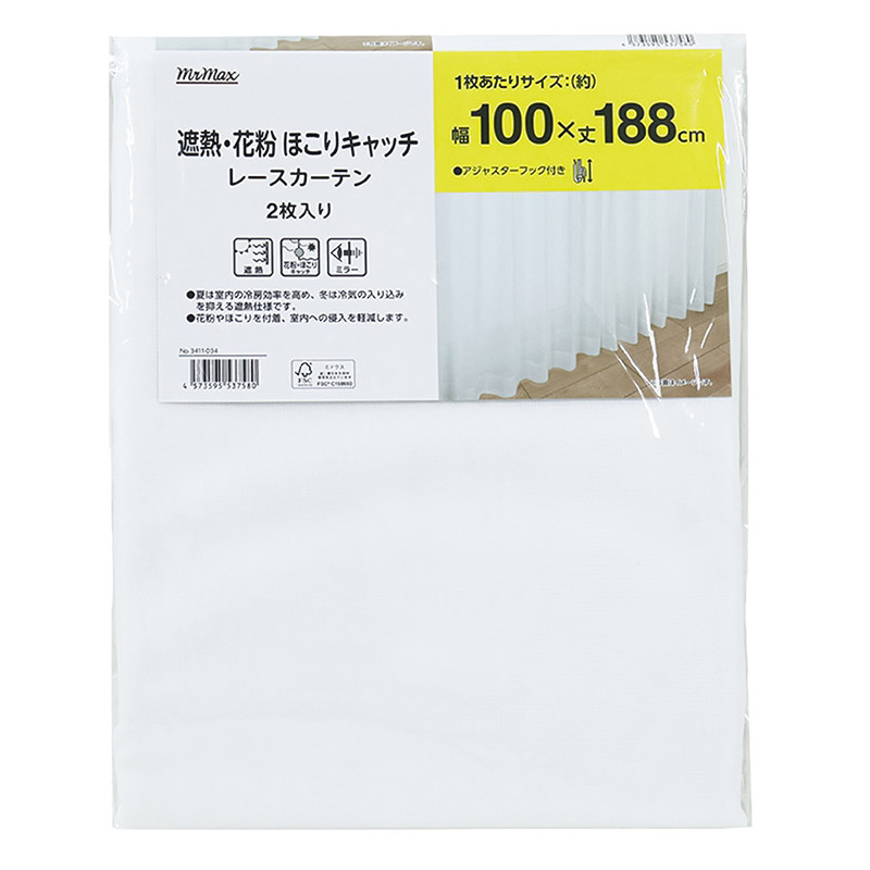 花粉キャッチレースカーテン　2枚入り