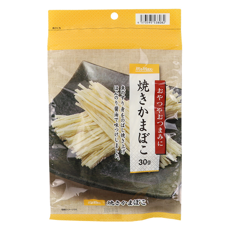 焼きかまぼこ 30g
