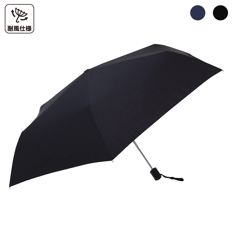 自動開閉 フラット折たたみ傘 55cm