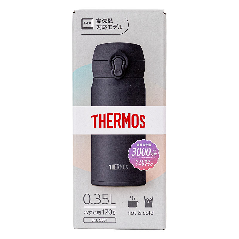 真空断熱 ケータイマグ アッシュブラック 350ml 保温・保冷 JNL-S351・ASBK
