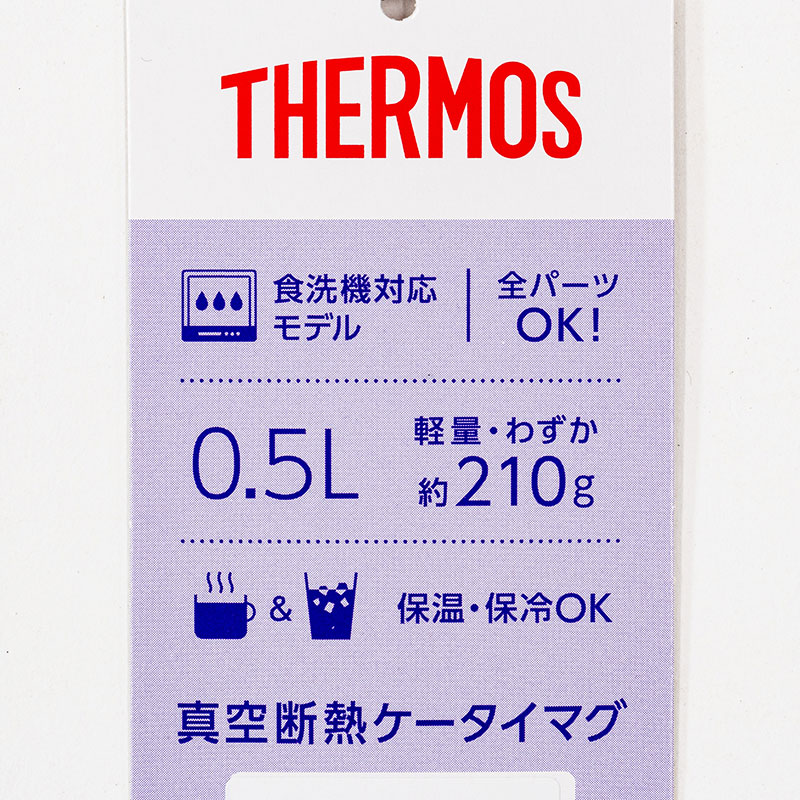 真空断熱 ケータイマグ アッシュブラック 500ml 保温・保冷 JNL-S501・ASBK