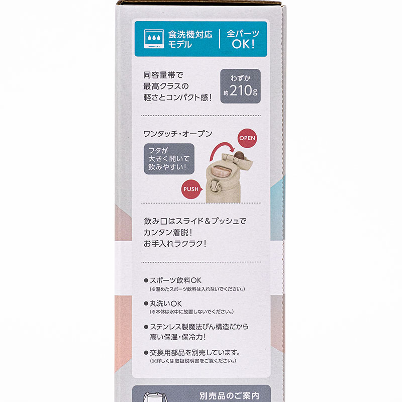 真空断熱 ケータイマグ ライムイエロー 500ml 保温・保冷 JNL-S501・LMY