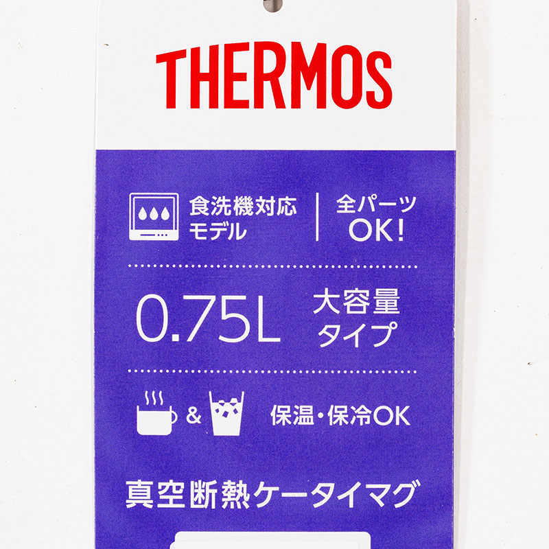 真空断熱 ケータイマグ チャコール 750ml 保温・保冷 JNL-S751・CHL
