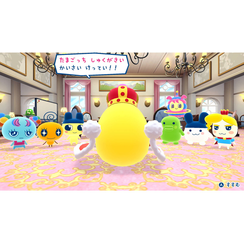 たまごっちのプチプチおみせっち おまちど～さま！