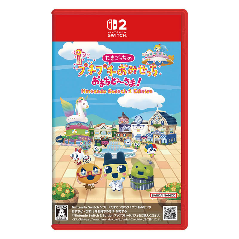 【sw2】たまごっちのプチプチおみせっち おまちど～さま！ Nintendo Switch 2 Edition