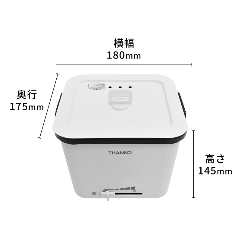 シメまで美味しい俺のラーメン鍋 TK-FUKU21W