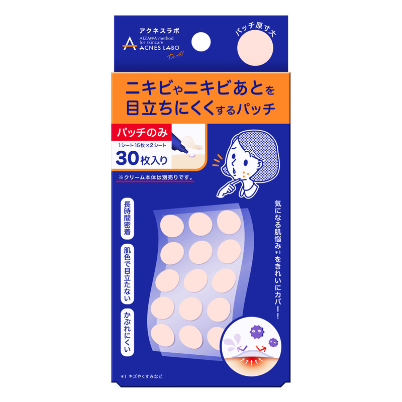 アクネスラボ 夜ポイントパッチ 15枚×2シート