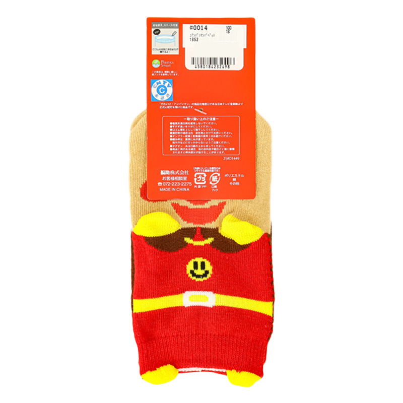 キッズ アンパンマン パペット スニーカー丈ソックス