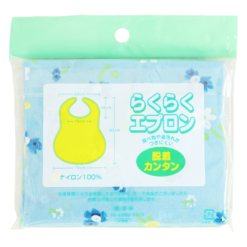らくらくエプロン 花柄 ブルー
