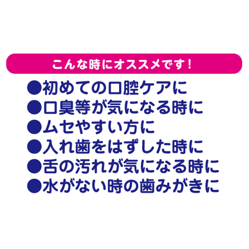 フィンガーウェッティ
