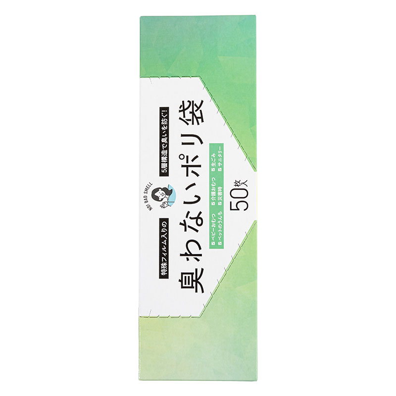 臭わないポリ袋 50枚入 M