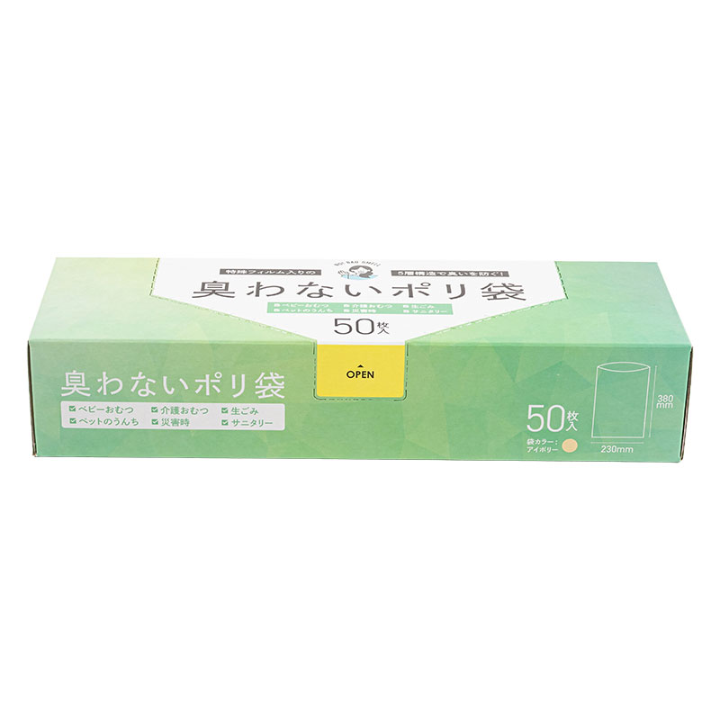 臭わないポリ袋 50枚入 M