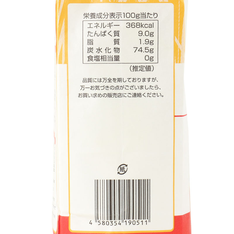 薄力小麦粉 1kg