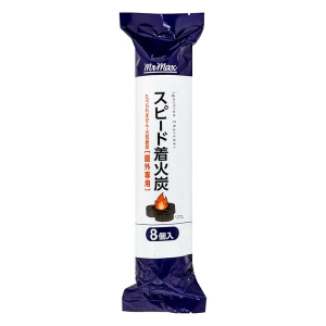 スピード着火炭