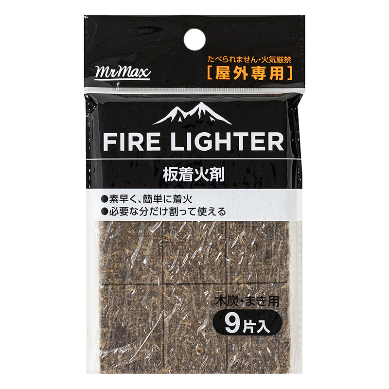 板着火剤
