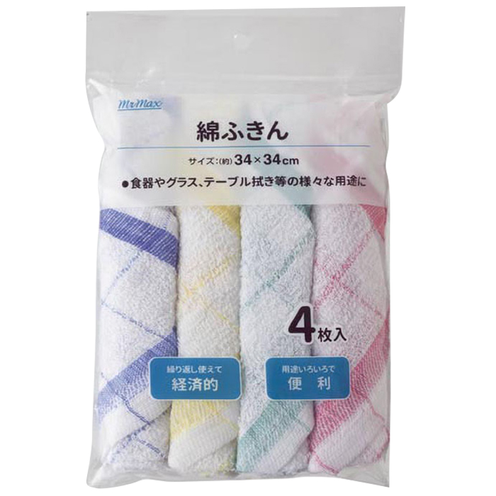 綿ふきん 4枚