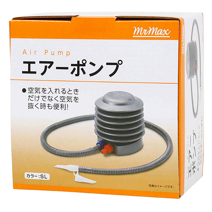 エアーポンプ５インチ シルバー