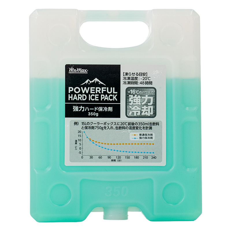 強力ハード保冷剤 350g