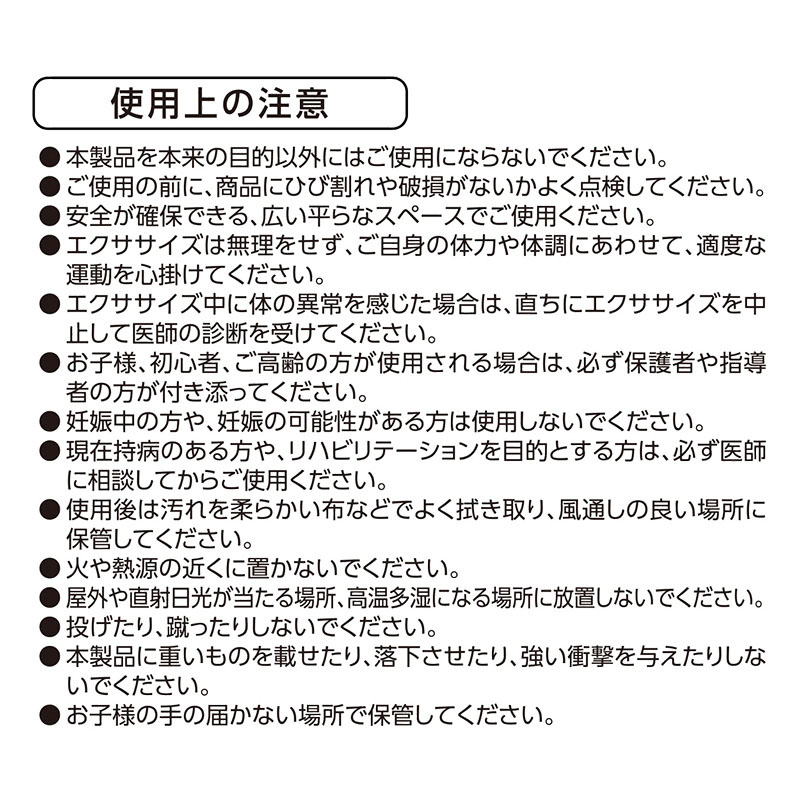 ストレッチローラー カバー付 ネイビー