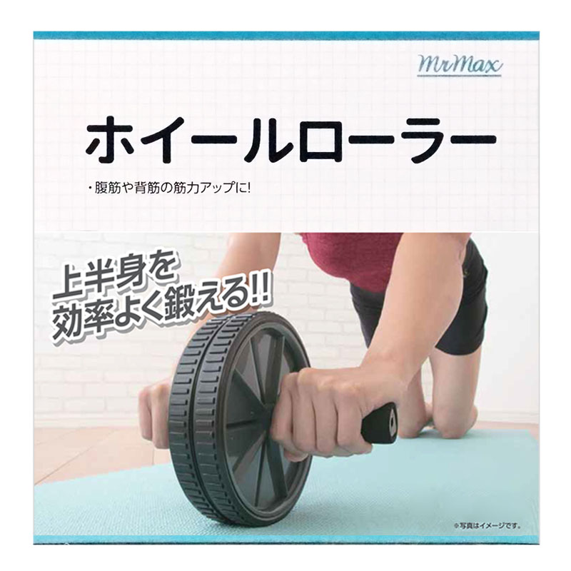ホイールローラー グレー