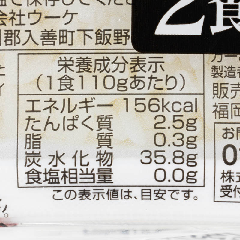 無菌米飯 米姫物語 小分けパック 6食分