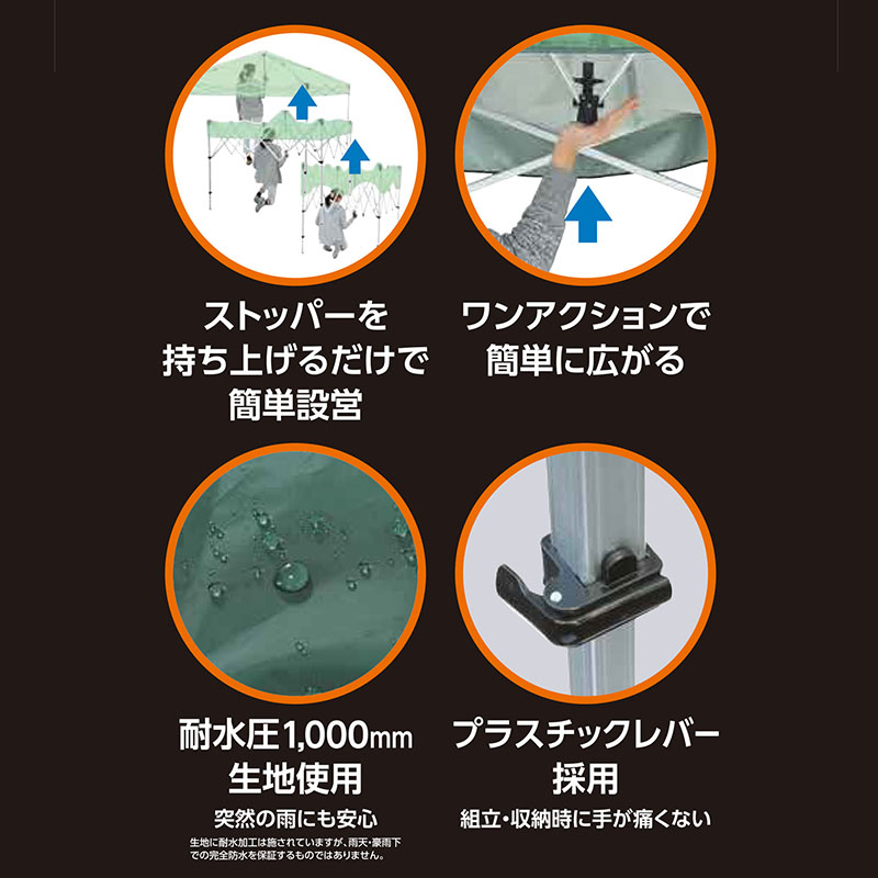 らくらく軽量アウトドアタープ 180cm グリーン×ベージュ