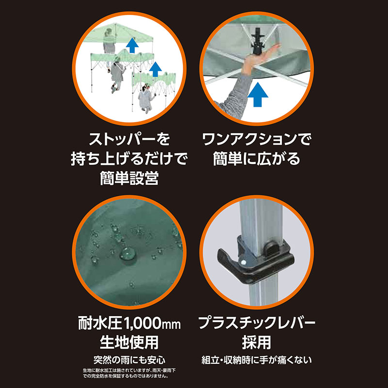 らくらく軽量アウトドアタープ 240cm グリーン×ベージュ