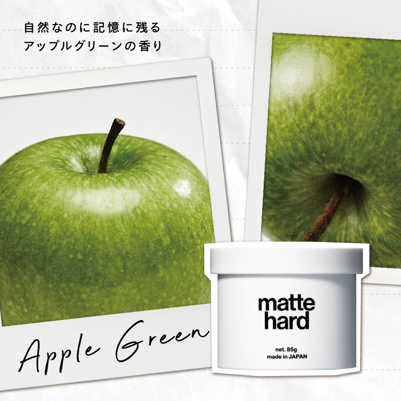 マットハードワックス 85g