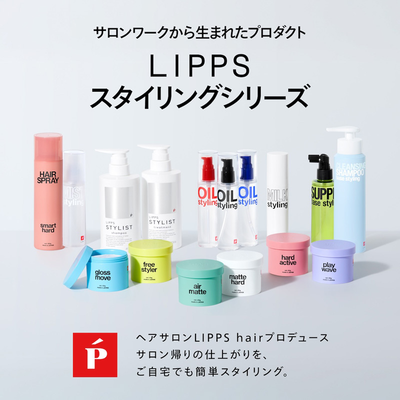 ハードブラストワックス 85g