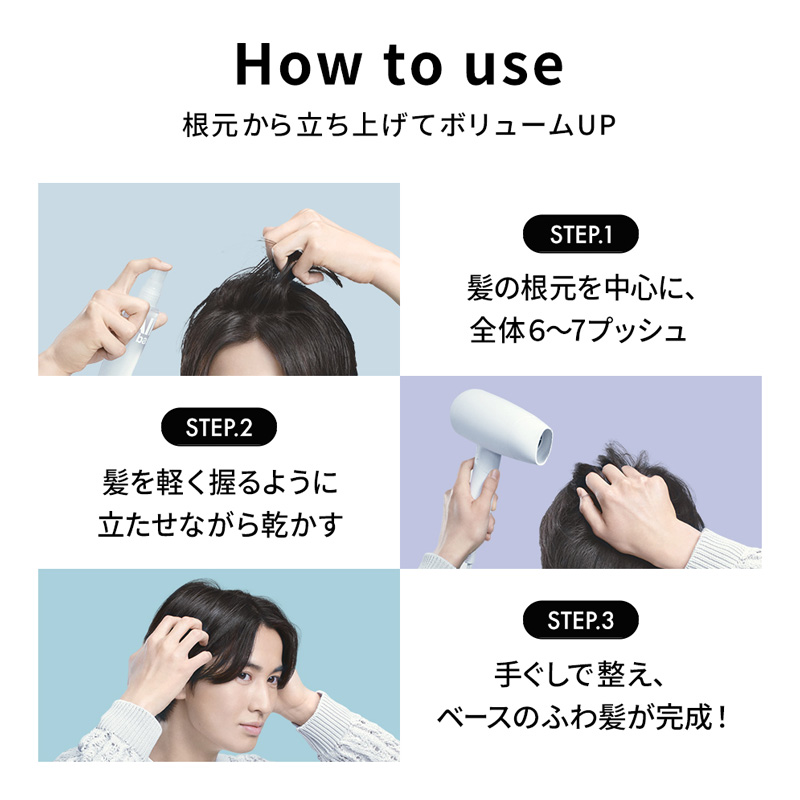 ベーススタイリングミスト 100ml