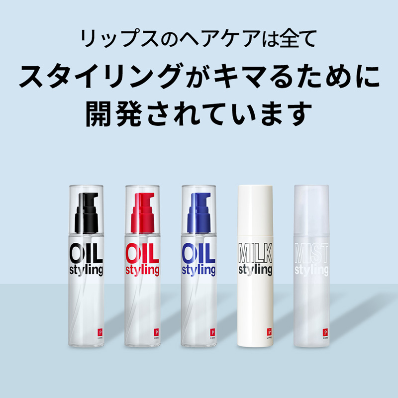 ベーススタイリングミスト 100ml