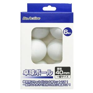 卓球ボール 6P